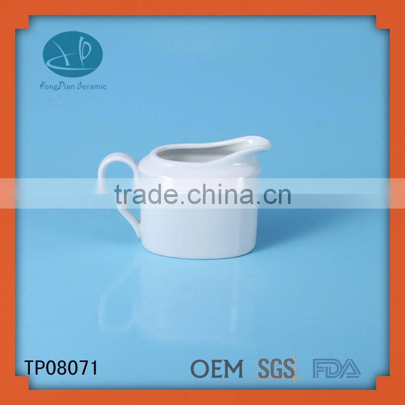 white porcelain milk & coffee creamer container