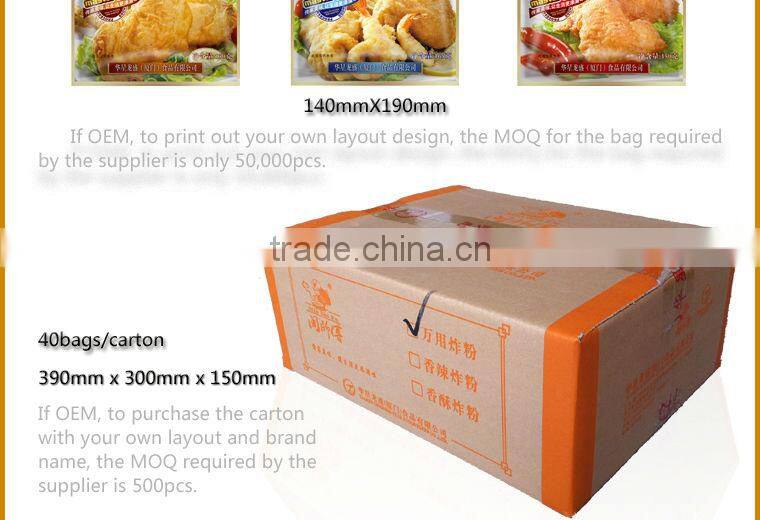 165g Ready Mixed Flour for Fried Food