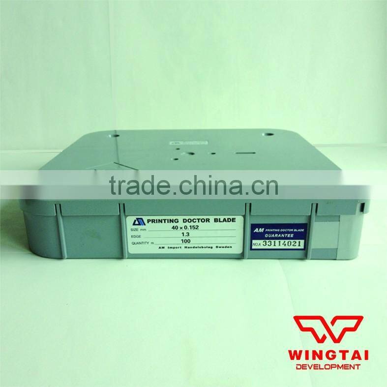 Flex printing doctor blades