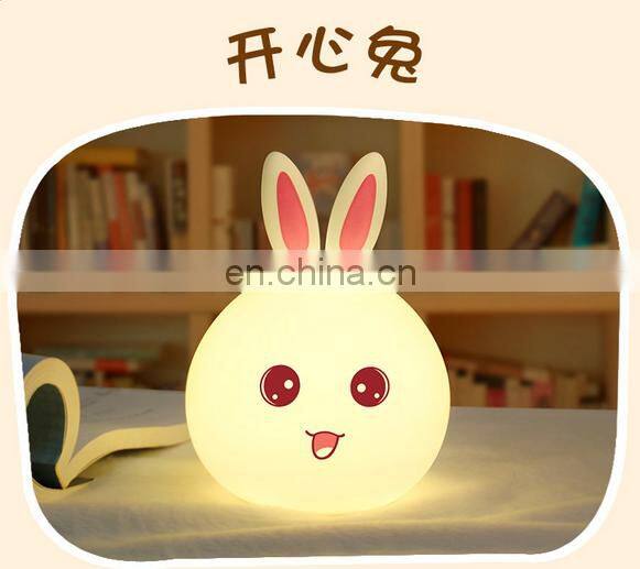 silicone rabbit nightlight/kids baby led night light/motion sensor night light for kids