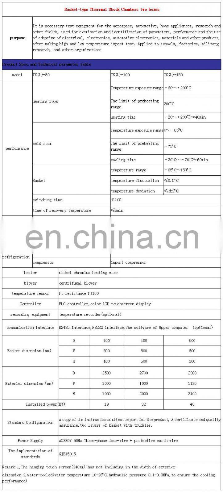 impact test heat treatment thermo-shock test chamber Thermal shock tester