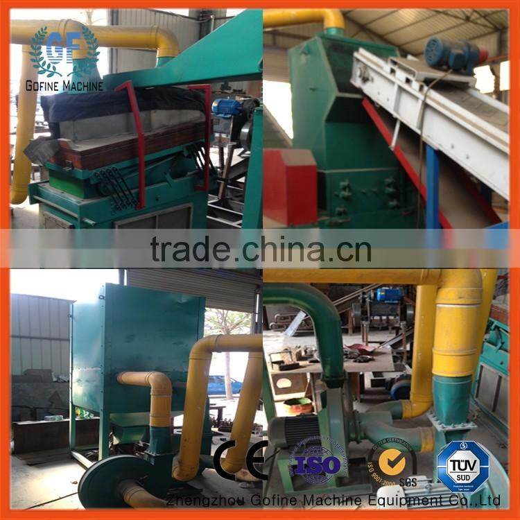 scrap copper wire separator machine