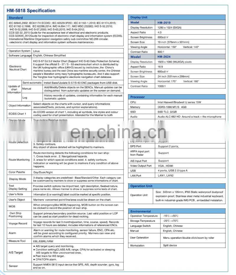 Marine electronics maritime navigation communication Xinuo HM-5818 S57 S63 Electronic Chart Display And Information System ECDIS