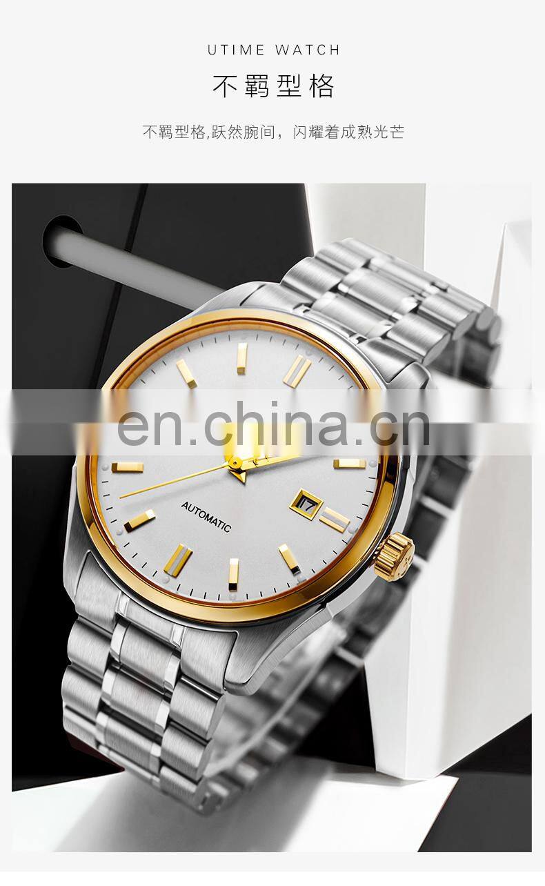 Utime Automatic Men Watch Charming Mechanical Watch Calendar Date Display Luminous Pointer Index Automatic Movement U0022G