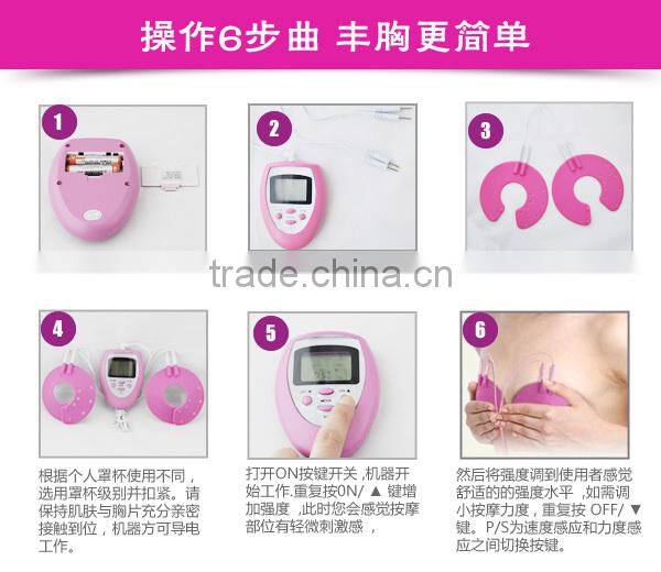 female breast massager