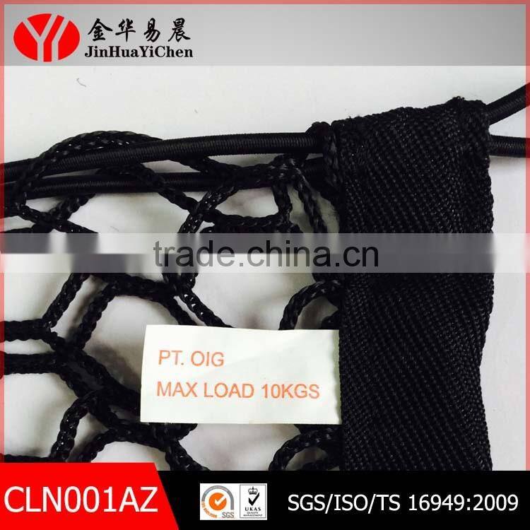 TOYOTA AVANZA CAR LUGGAGE NET/PP CARGO NET/CAR TRUNK NYLON ROPE NET