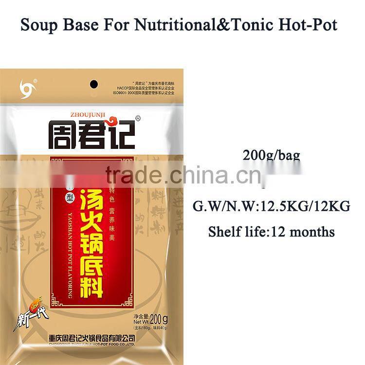 Spicy hot pot seasoning with vegetable oil