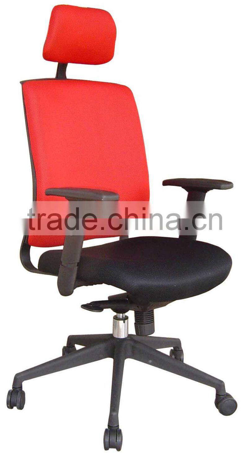Mesh office chair