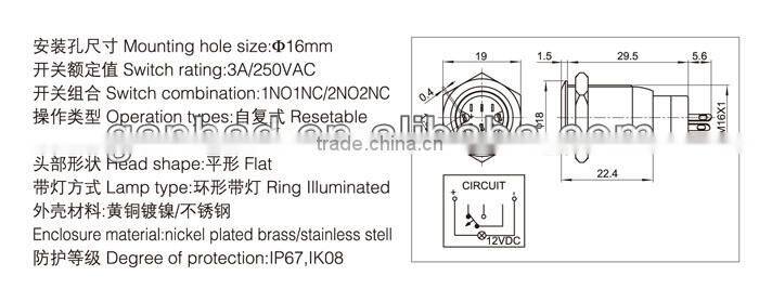 Diameter 16mm push button switch