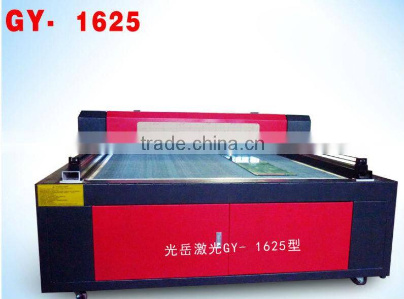 GY-1625 laser cutting machine from CHINA
