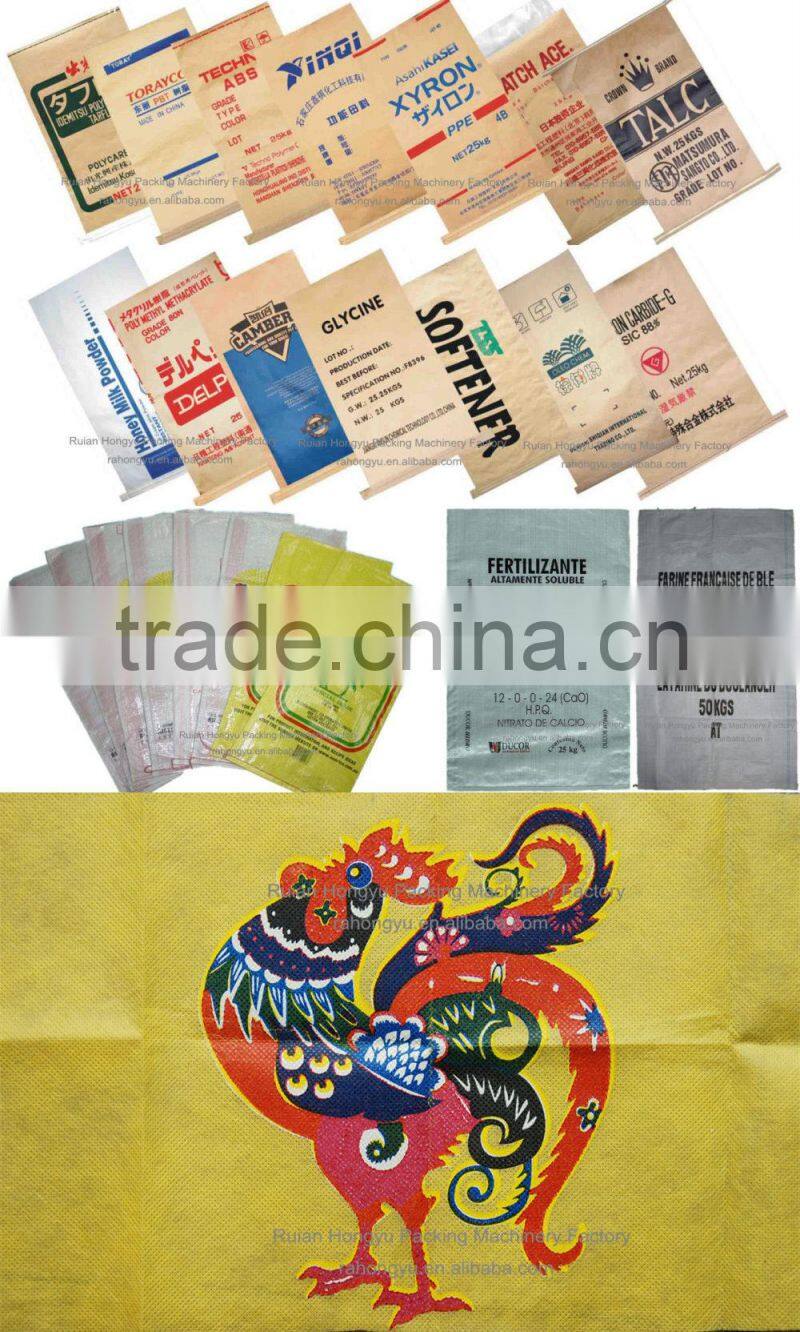 2013 Newest High Speed Flexography Printing Equipment With CE