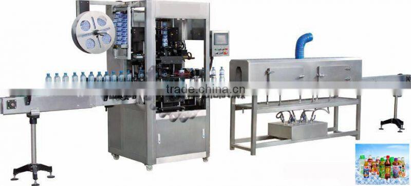 ZHSP-100Y pvc label shrink machine
