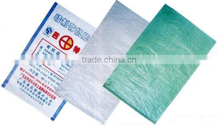 PP laminated woven rice bag 50kg