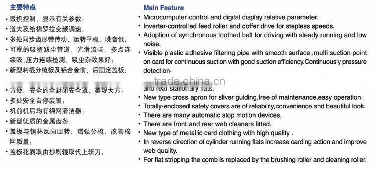 FB1230 carding machine