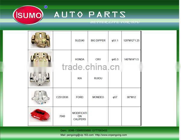 car brake caliper/auto brake caliper/high quality brake caliper KK15033990D