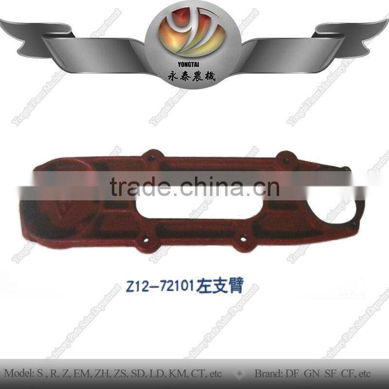 Myanmar left supporting arm for waking tractor, 72101 left supporting arm