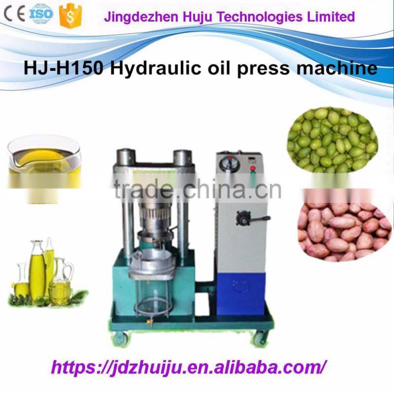 Full-automatic 45KG/H Hydraulic Oil Press Machine HJ-H150