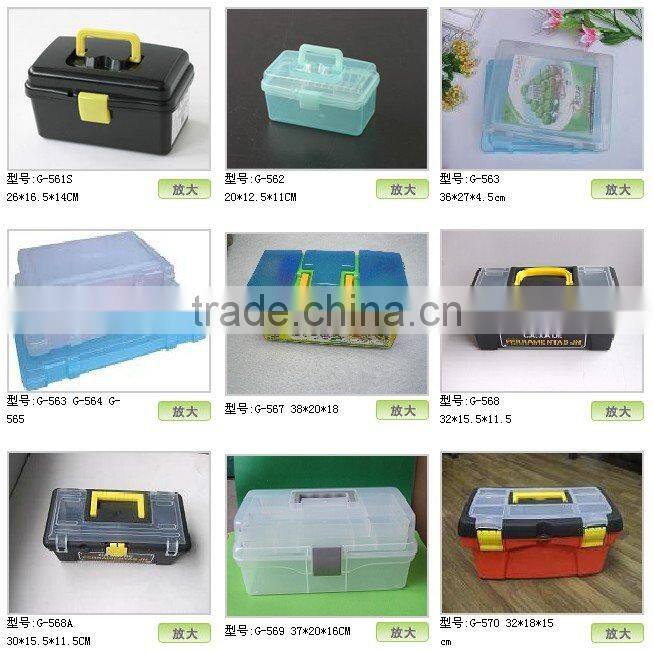 sell No.516D plastic tool box(16" box)