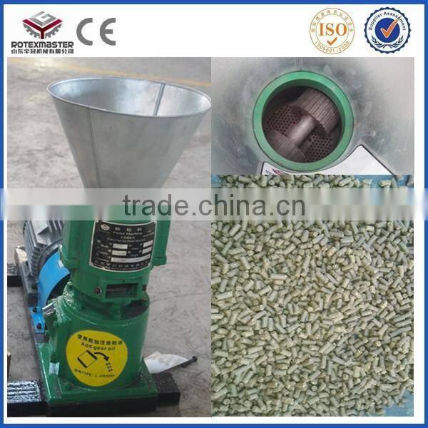 Animal feed pellet machine/small animal feed pellet mill