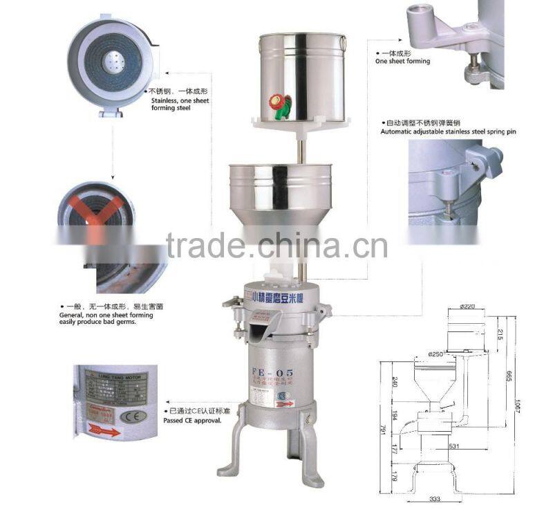 FE-05 Automatic stainless wet rice grinding machine