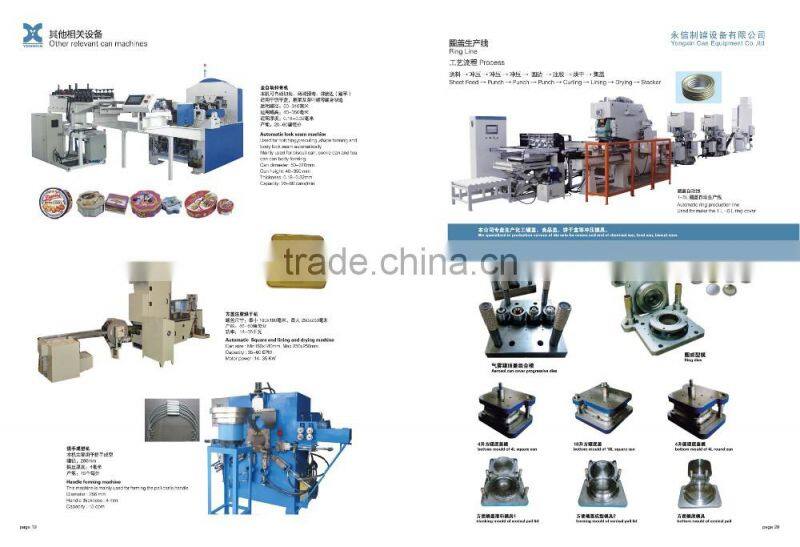 Automatic Aerosol can making machine from diameter 45mm to 65mm