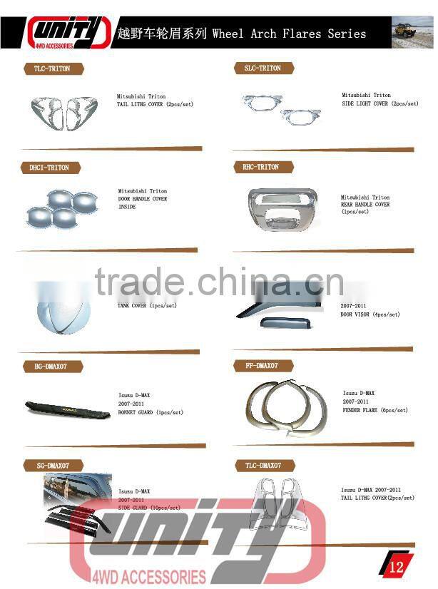 MAZDA BT50-RAIN SHIELD