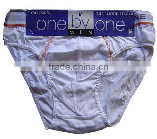 soft and comfortable men's boxer shorts