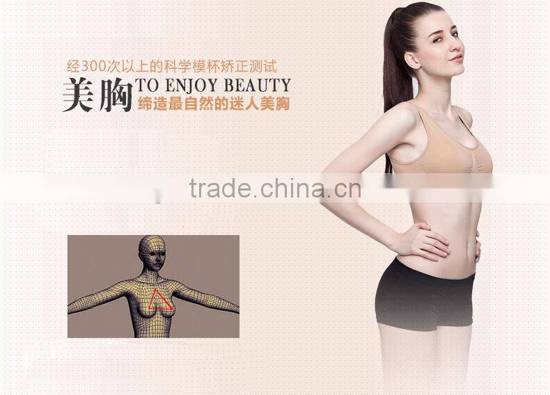 Factory Provide Seamless Wholesale Hot Sexy xxxx Sports Bra