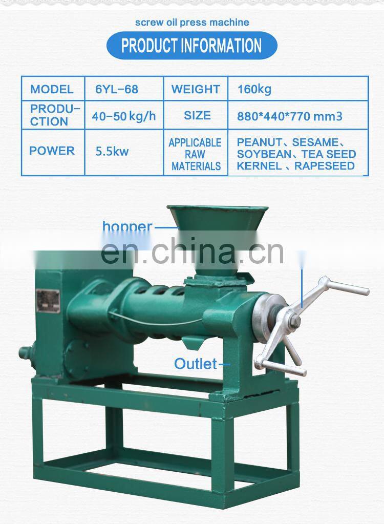 AMEC 6yl series hot selling cold press oil machine /screw oil press/oil expeller