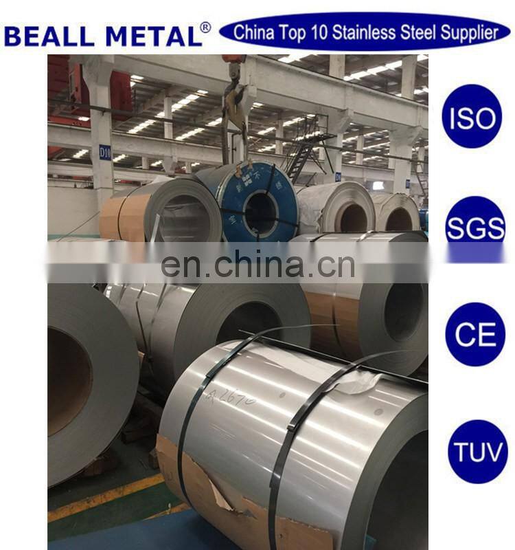 stainless steel 417 calculate steel plate/coil/strip weight