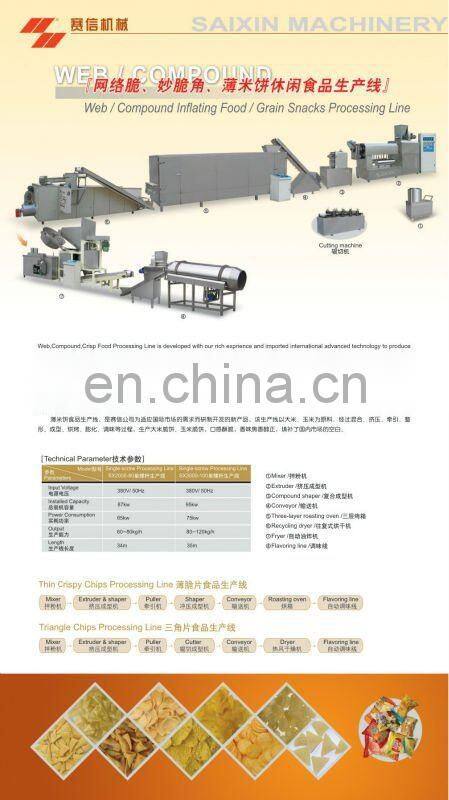 doritos/tortilla processing line by chinese suppler since 1995