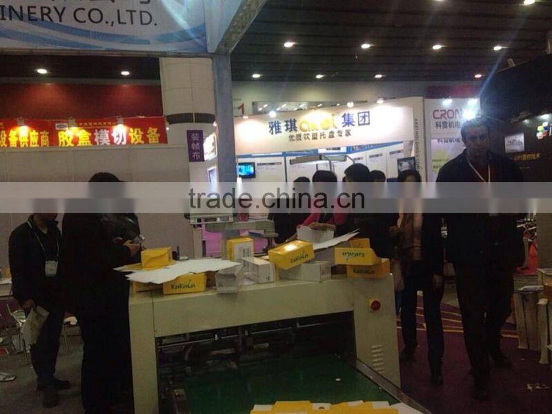 Single Folding Side Machine YL-DB-800 which is tissue through glue, and ca rd board flattening and special equipment.
