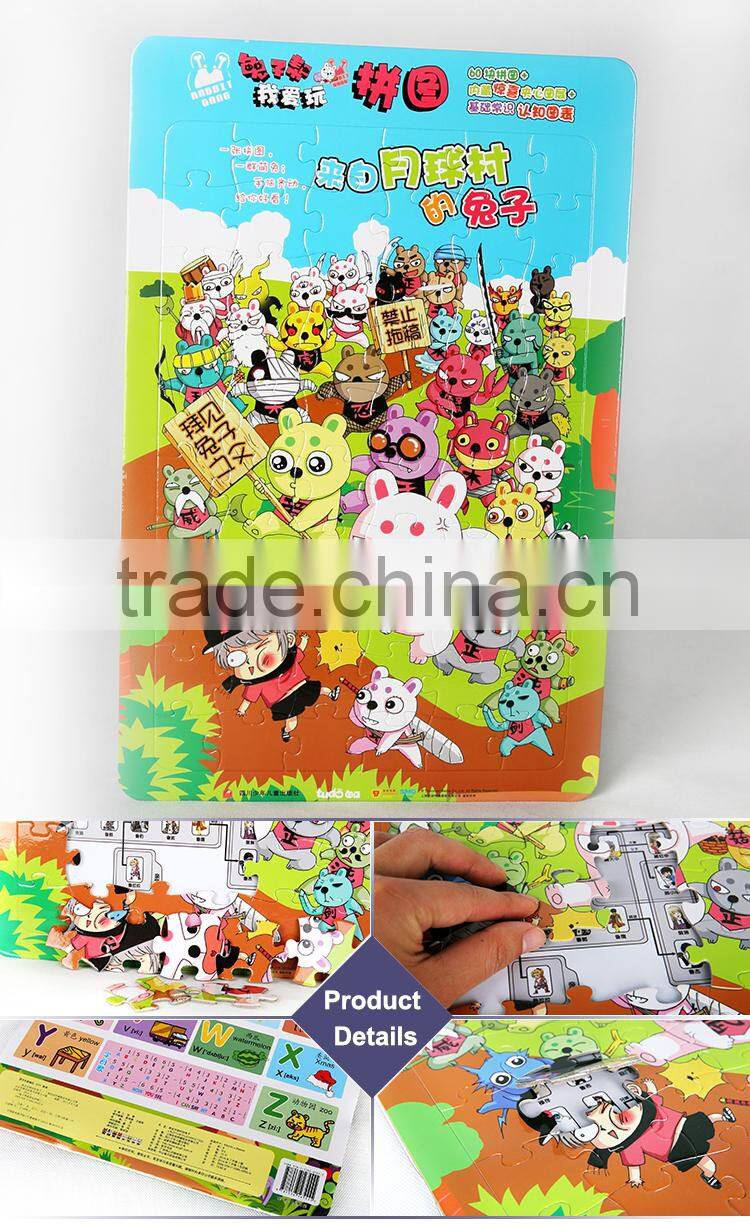 Good Quality New Educational Toys custom jigsaw puzzle forkids