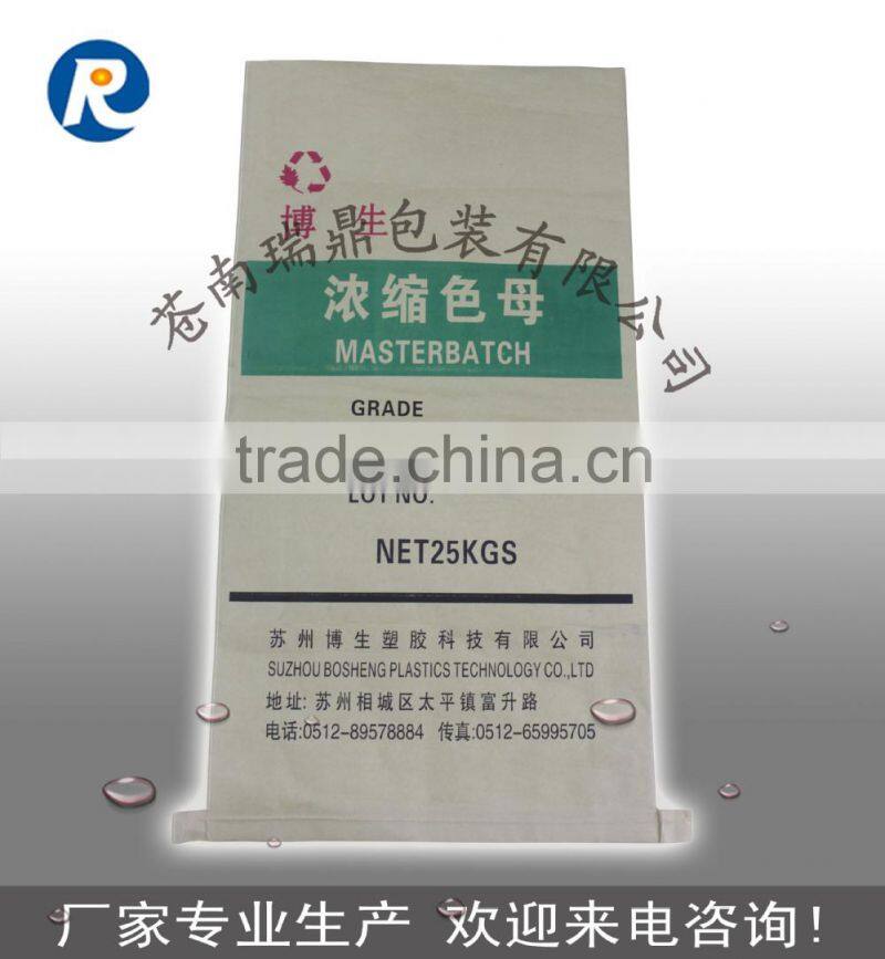 Kraft Paper Sack With PP Woven Bag For Packing