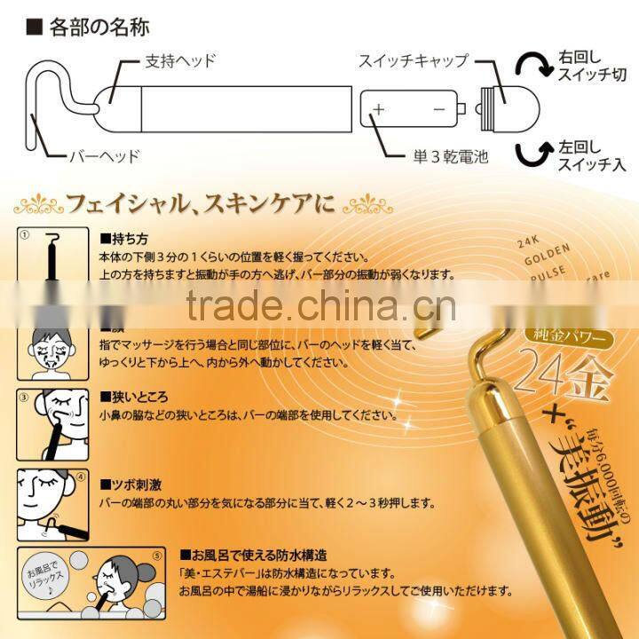 7 Shape facial machine Beauty Esthetic Bar(Lifting Bar) facial beauty bar face lifter