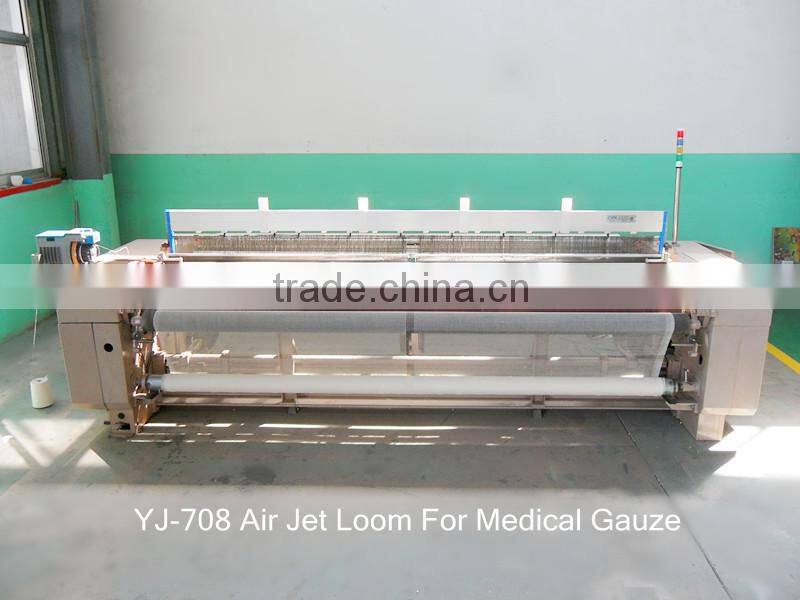 gauze bandage making machine /weaving air jet looms/gauze production line machine 160302