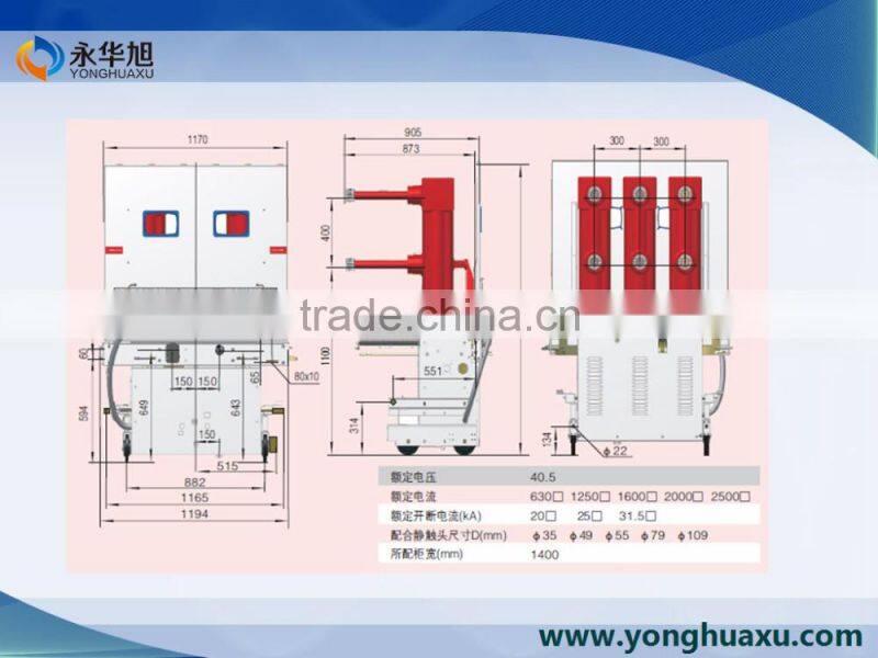 Alibaba wholesale VS1 12KV 24KV 630A 1250A series Indoor High Voltage Vacuum Circuit Breaker Recloser (VCB)