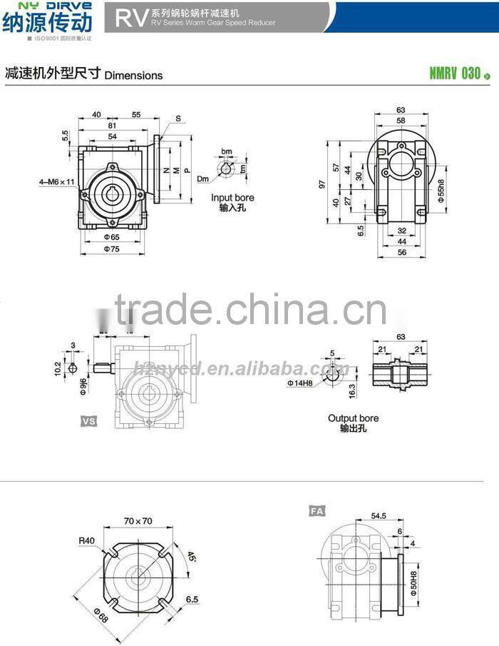 NMRV 030 50 : 1 nmrv series worm gearbox