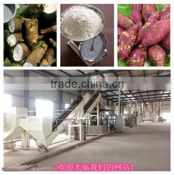 cassava starch/Cassava garri production machine