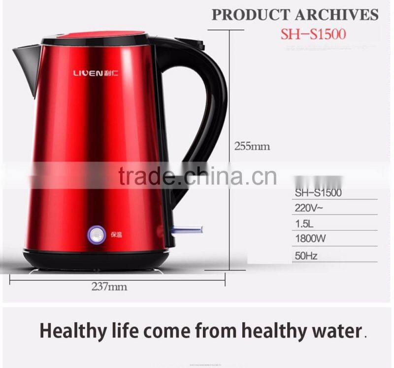 The healthy electric water kettle SH-S1500