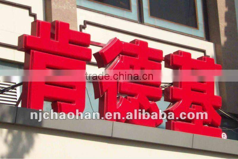 CNC Advertising Letter Vacuum Machine