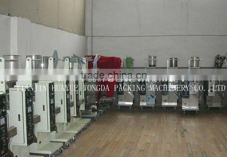 Instant Beverage Packaging machine DXDK-100H