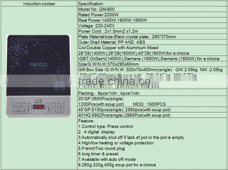 SuGoal High quality Double coil Press National Electric Induction Cooker