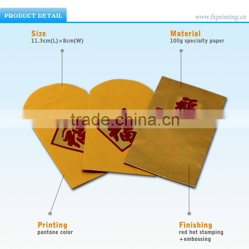 Alibaba China wholesale custom money packet printing red packet