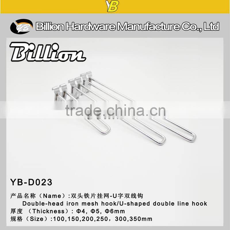 5.7mm Metal Material display mesh hook supermarket hanging euro hook