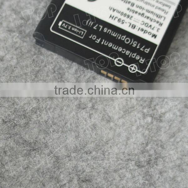 For LG P715 / Optimus L7 ii Battery 2600mAh Cell Phone Battery