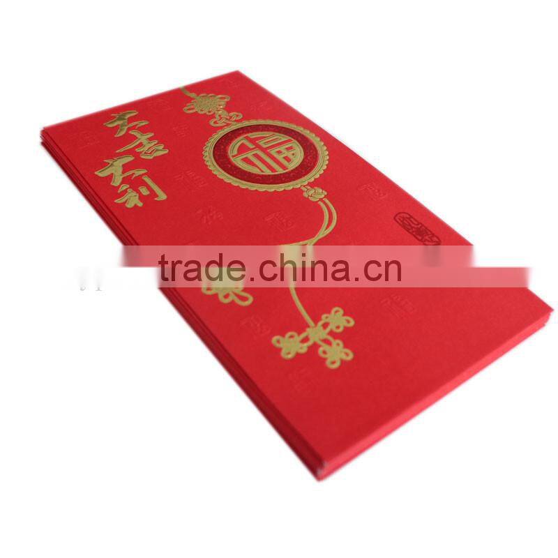 Chinese Cheap lucky red envelope printing