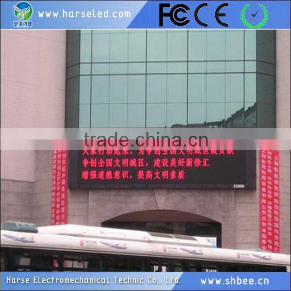 Quality best sell wall p20 outdoor led display panel