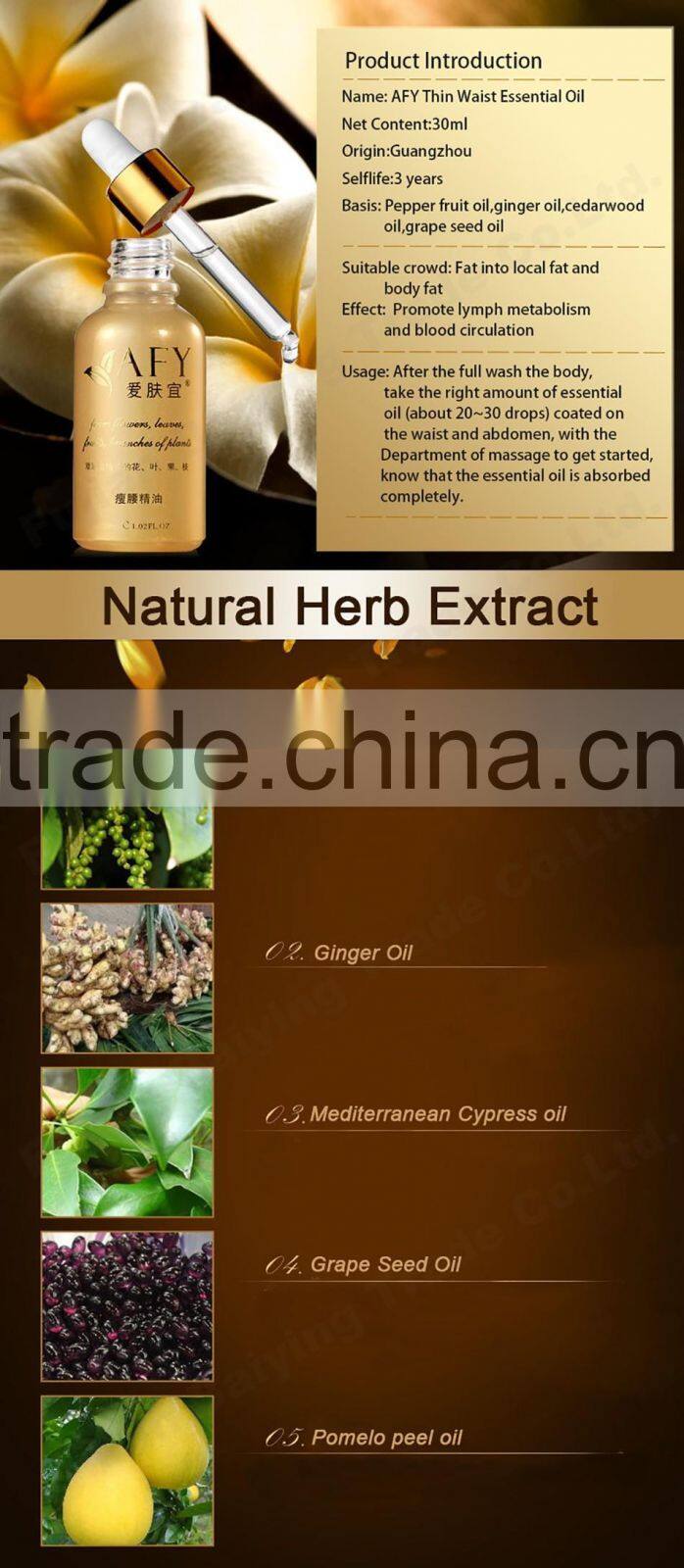 AFY body fat burning slim oil slimming massage oil leg body sliming essence oil