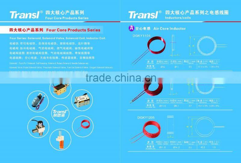 DC 12V /24V Pull Type Solenoid Coil Electromagnet customize